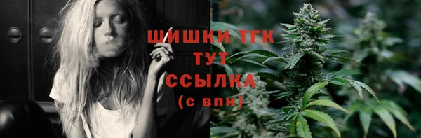 MESCALINE Богородицк