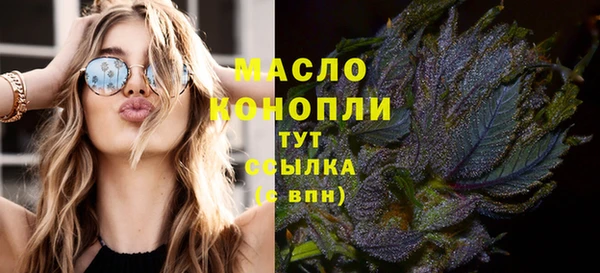 MESCALINE Богородицк