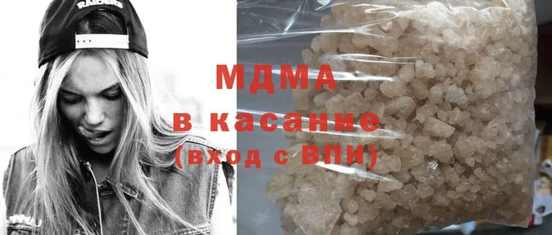 МДМА кристаллы  наркотики  Ковылкино 